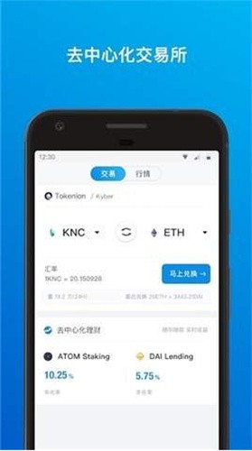 kava币钱包安卓下载最新版