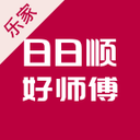 日日顺好师傅手机版