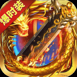 战谷苹果手机下载