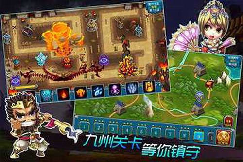 塔防三国最新2023安卓版