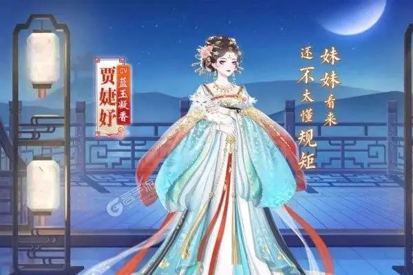 盛世芳华随从阵容最强搭配