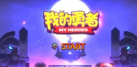 我的勇者最强流派推荐 忍者最强流派2023攻略