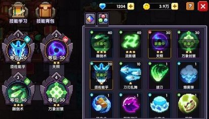 我的勇者最强流派推荐 忍者最强流派2023攻略