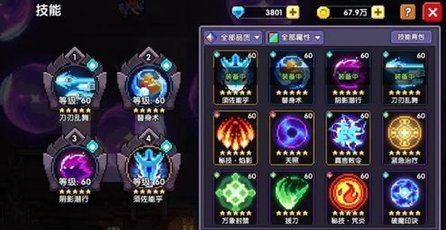 我的勇者最强流派推荐 忍者最强流派2023攻略