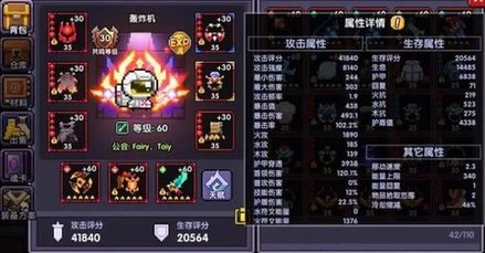 我的勇者最强流派推荐 忍者最强流派2023攻略