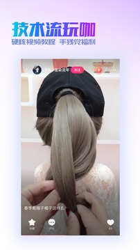 鱼丸大人安卓版