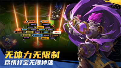 火炬之光无限手游全新下载2023最新版