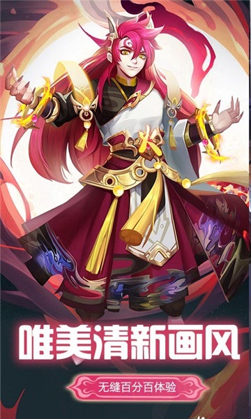 偶玩灵剑奇缘手游2023下载安卓版