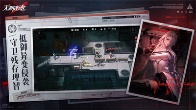 无期迷途五月新版下载2023正版