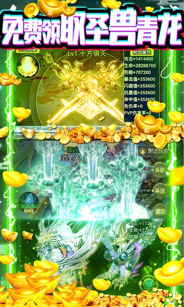 九曲封神h5游戏app下载安卓版