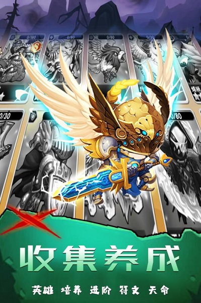 坠星大陆福利版安卓版下载