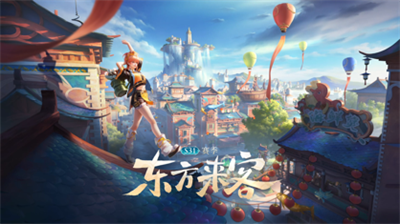 王者荣耀520版本下载安装2023