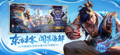 王者荣耀520版本下载安装2023