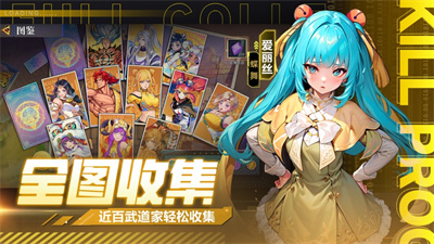 猎码计划五月手游新版下载2023安卓版