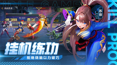 猎码计划五月手游新版下载2023安卓版