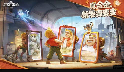 合金弹头觉醒怎么提升战力 合金弹头觉醒提升战力的方法