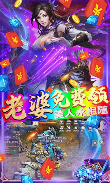 决战江湖游戏安卓版最新版