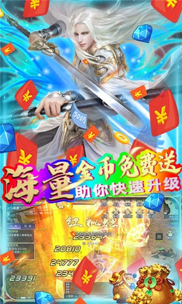 决战江湖游戏安卓版最新版