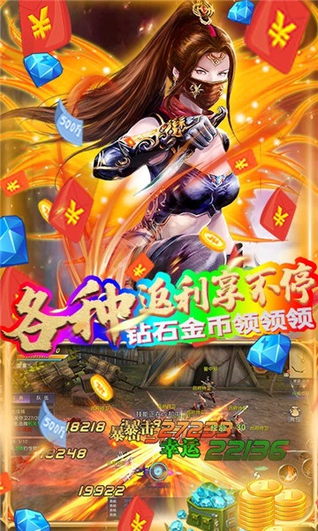 决战江湖游戏安卓版最新版