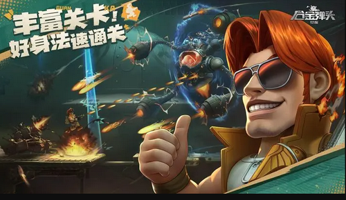 合金弹头觉醒新手怎么玩 合金弹头觉醒新手入门指南