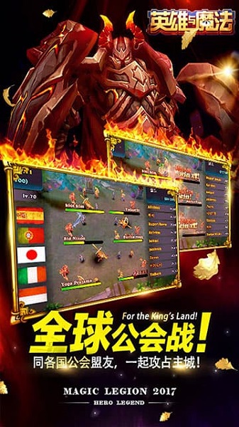 英雄与魔法传奇3手游最新版本