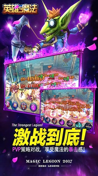 英雄与魔法传奇3手游最新版本