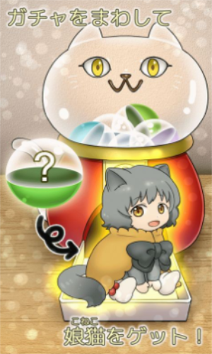 我家的不可思议猫咪app最新版下载