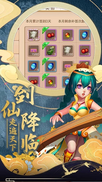 乱斗乾坤手机版2023版下载