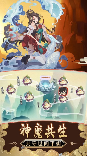 天外飞仙除魔卫道游戏最新版本下载