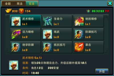 乱世封神手游免费版下载安装