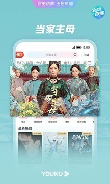 优酷客户端2021官方下载