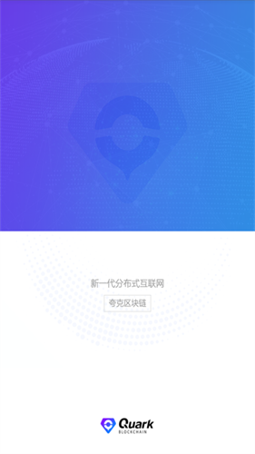 QKI钱包下载安装最新版