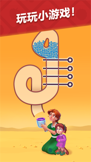 梦幻花园五月新版下载安装