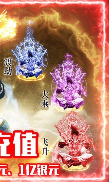 仙宫战纪bt版app安卓版下载