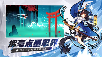 忍者必须死3五月新版2023下载安装