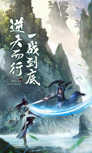 剑道成神安卓版2023下载