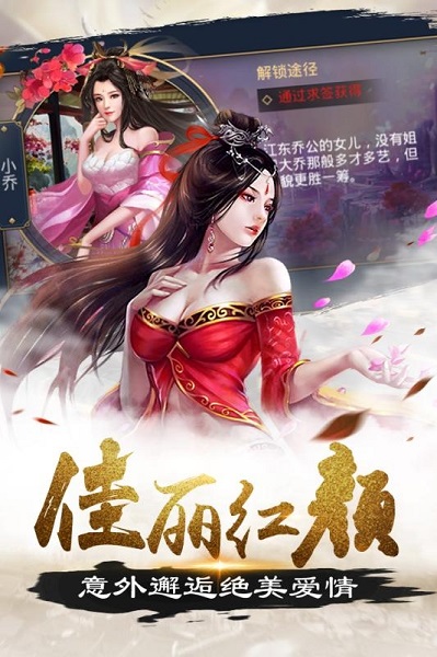 霹雳决游戏2023下载安装