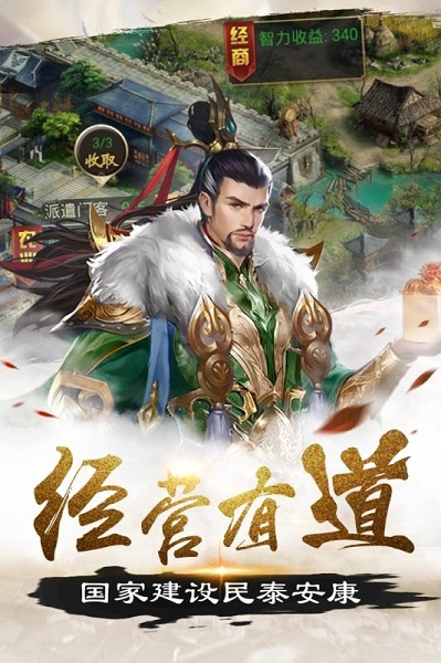 霹雳决游戏2023下载安装