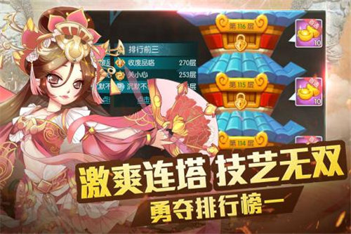 乱逗花果山下载免费版