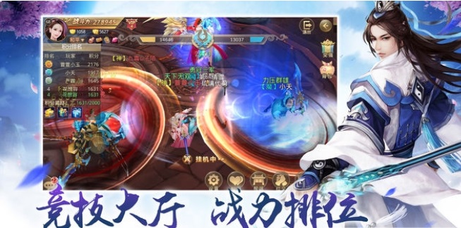 御灵醉月游戏最新下载2023