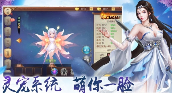 御灵醉月游戏最新下载2023