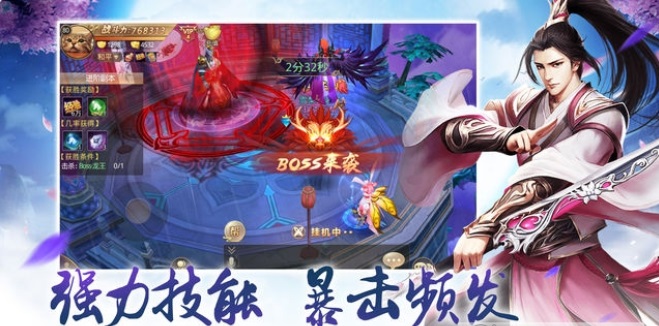 御灵醉月游戏最新下载2023