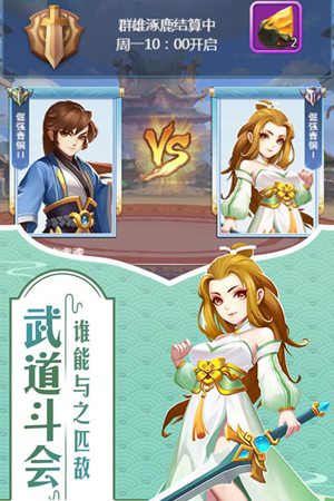 战龙无双手游下载安装ios版