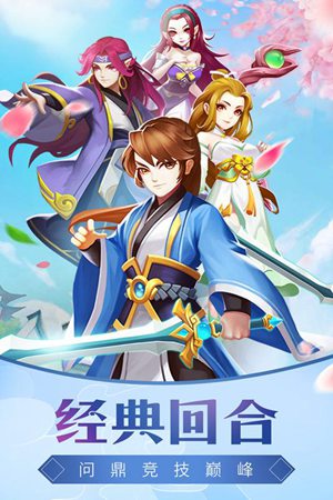 战龙无双手游下载安装ios版