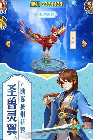 战龙无双手游下载安装ios版