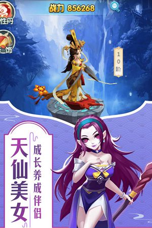 战龙无双手游下载安装ios版