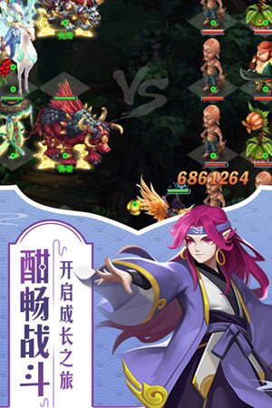 战龙无双手游下载安装ios版