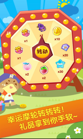 掌上洛克最新下载免费版