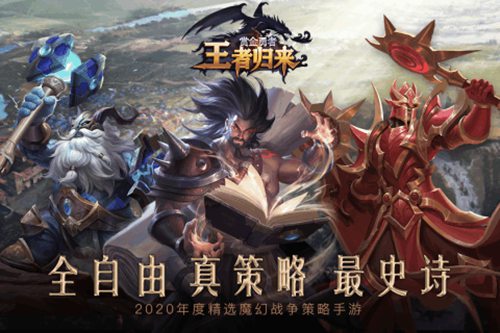 赏金勇者安卓版ios下载免费版