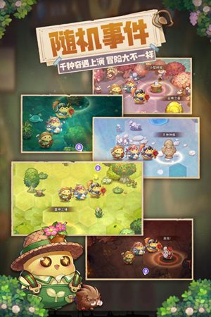 咔叽探险队手游